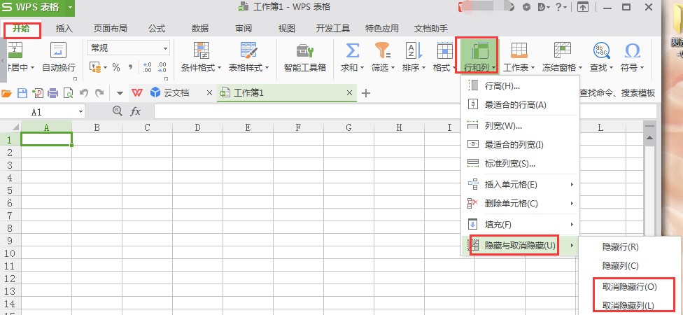 怎樣解除<a target=