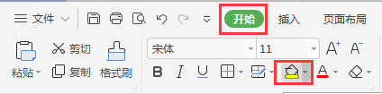怎么批量填充