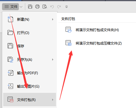 我做的PPT視頻<a target=
