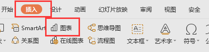 PPT文檔<a target=
