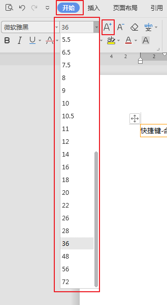 字體小到10%，恢復不到100%（電腦字體已經是100%了但還是很大）