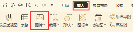 表格里面<a target=