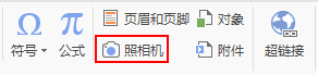 不能截圖了（pic為什么不能截圖了）