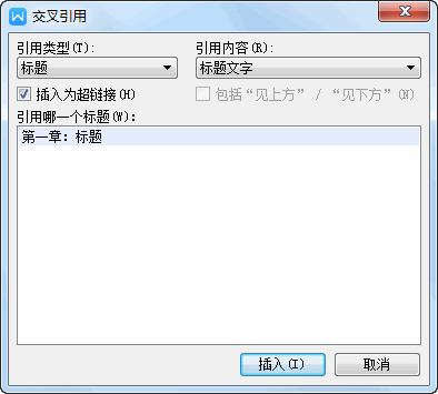 wps 如何<a target=