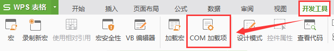 一打開word文檔就閃退，一打開就閃退，這是什么<a target=