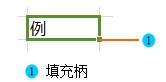 怎么添加快速<a target=