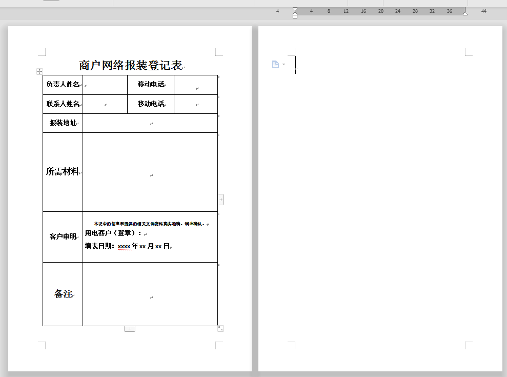 怎樣<a target=