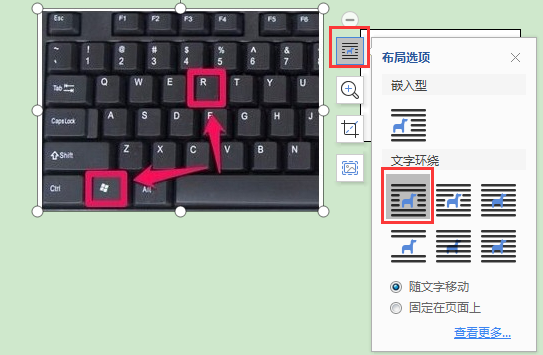 如何將<a target=