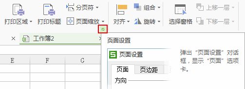 如何<a target=