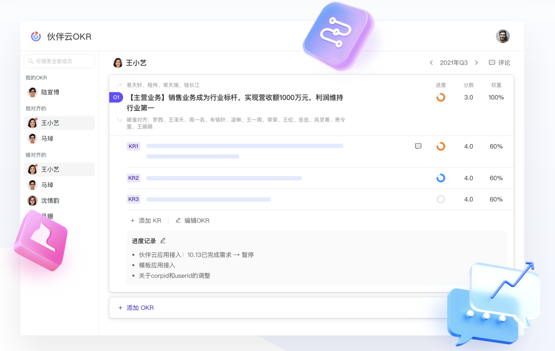什么是<a target=