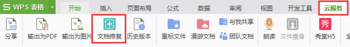 為何出現(xiàn)這樣的狀況（為何出現(xiàn)如此現(xiàn)象）