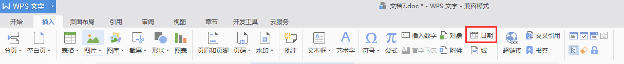 問：文件<a target=