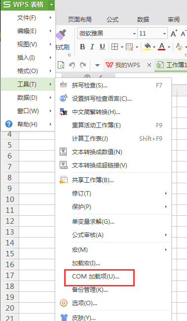 為什么我打開表格后經常會出現閃屏現象，其他操作不會閃屏（<a target=
