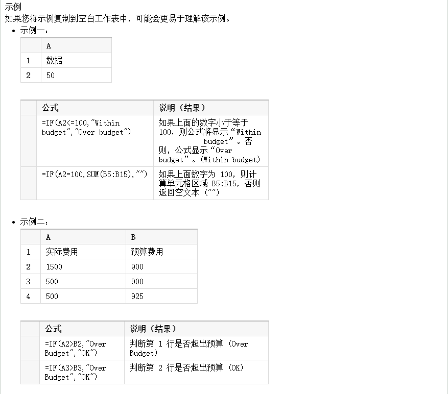我用IFS<a target=