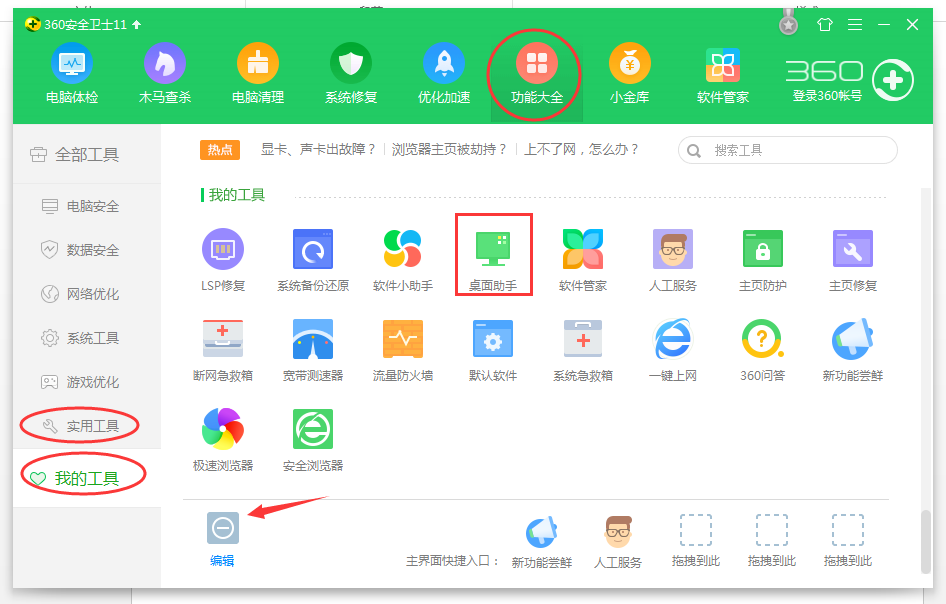 ctrl+c有時候會失效（ctrl c失靈）