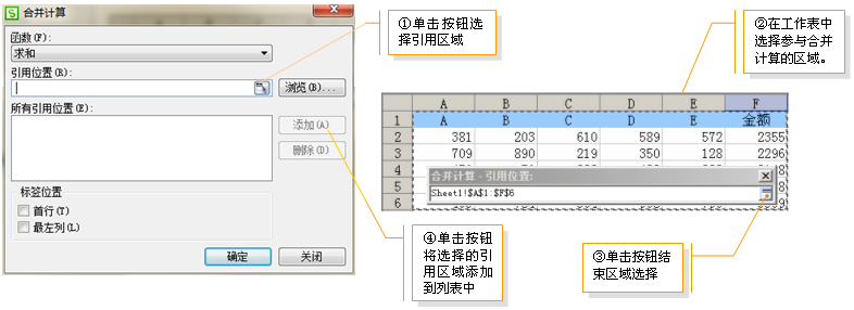 怎么把相同名稱的<a target=