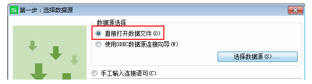 獲取外部<a target=