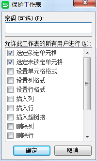 怎樣把文檔加密（怎樣給文件加密）
