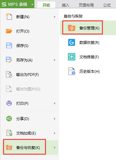 怎么打不開（怎么打不開引導式訪問）