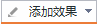 如何做出那些炫酷的動畫？求解答。（如何制作酷炫的動畫）