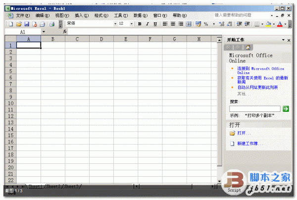 excel中篩選和條件格式的用法介紹
