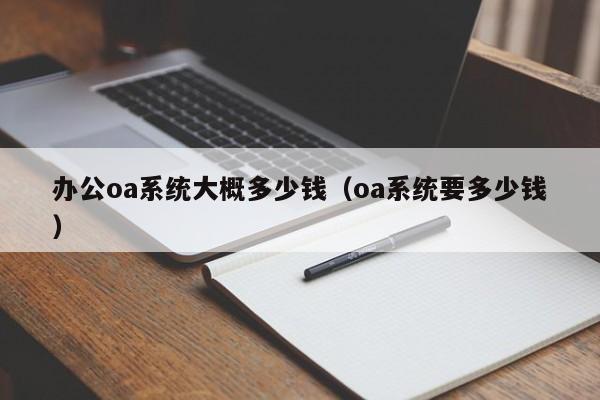 辦公<a target=