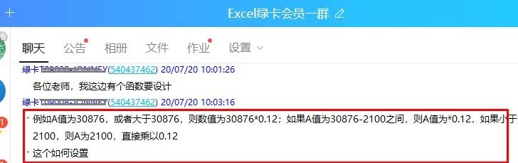 Median函數怎么比較數值大小