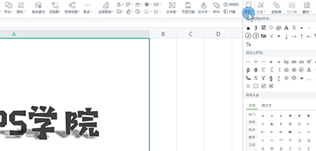 如何在<a target=