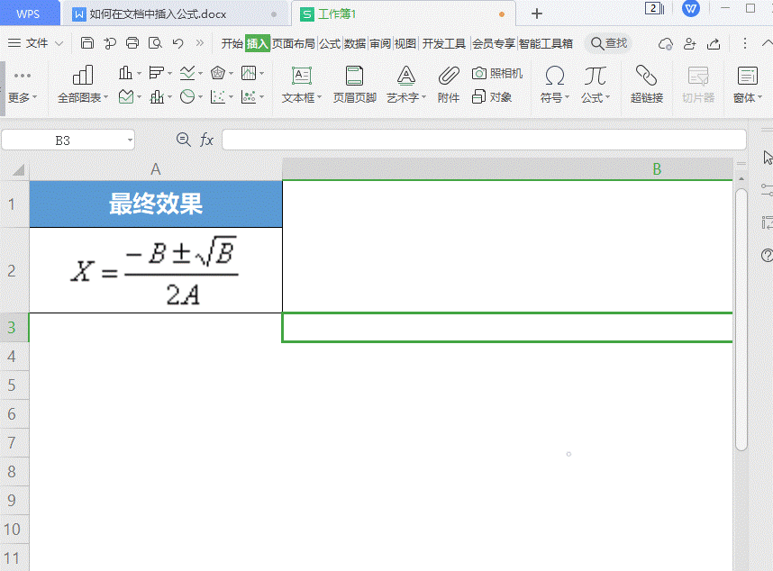 如何在wps office表格中插入公式？