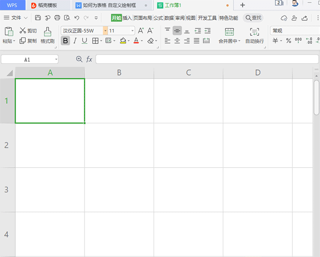 wps office如何自定義繪制邊框？
