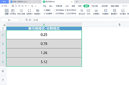 wps office設置分數單元格格式？