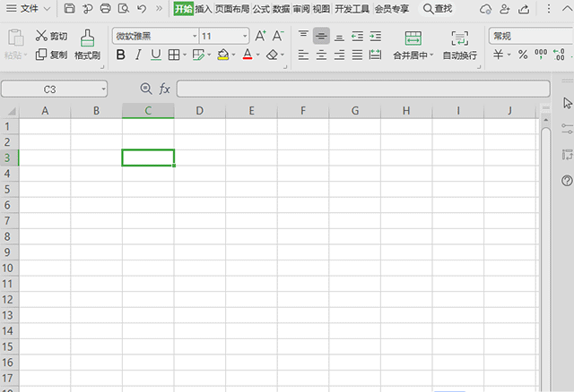 wps office表格中如何插入形狀？