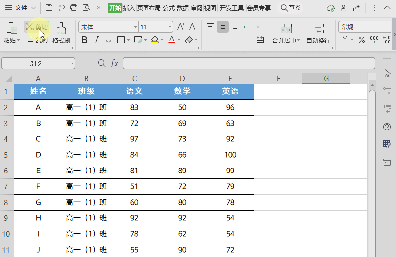 wps office怎么設置表格，保護表格隱私