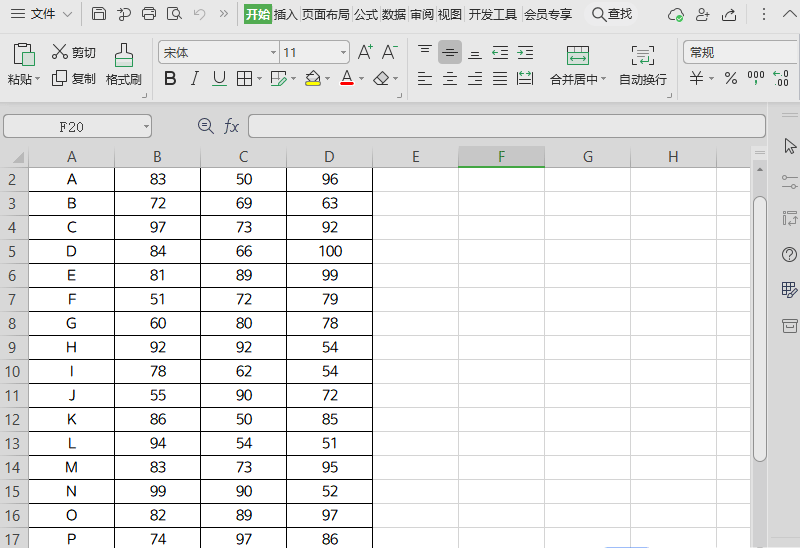 如何使用wps office查找匹配數據？