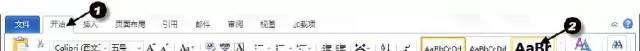 wps office段落怎么設(shè)置？