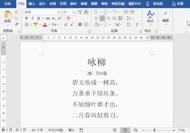 wps office怎么修訂模式