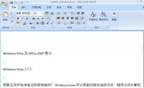wps office的目錄怎么設置