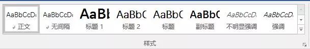 wps office目錄頁怎么設置？