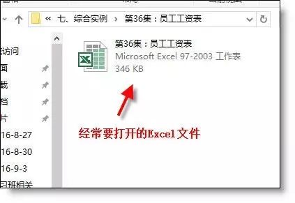 wps office怎么打開表格
