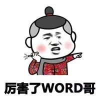 WPS office表格怎么刪除頁