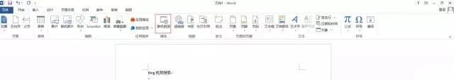 wps office視頻怎么設置？