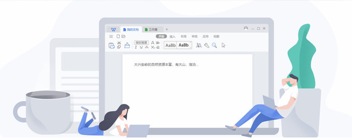 wps office整頁怎么刪除？