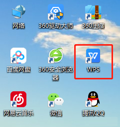 wps office框怎么刪除? ></p>