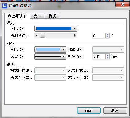 wps office藝術(shù)字怎么設(shè)置