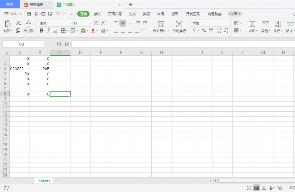 WPS怎么設置Excel中不顯示零值 ？