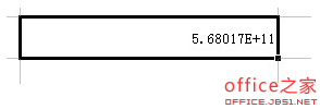 如何將WPS表格中的單元格數(shù)據(jù)格式批量轉(zhuǎn)換為yyyymmdd