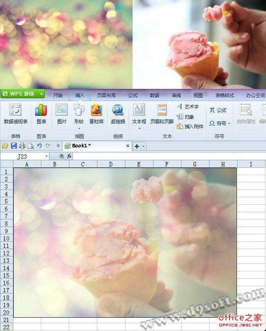 WPS表單創(chuàng)建一個具有組合效果的圖片 即沒有photoshop軟件的圖片