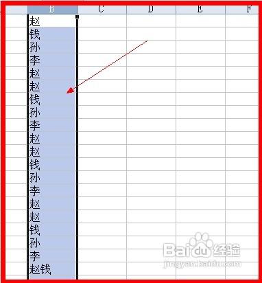 如何在WPS表格中快速查找重復內(nèi)容并設置相同的格式