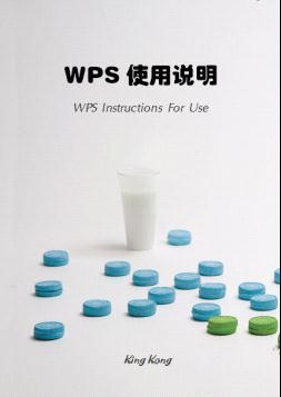 如何<a target=