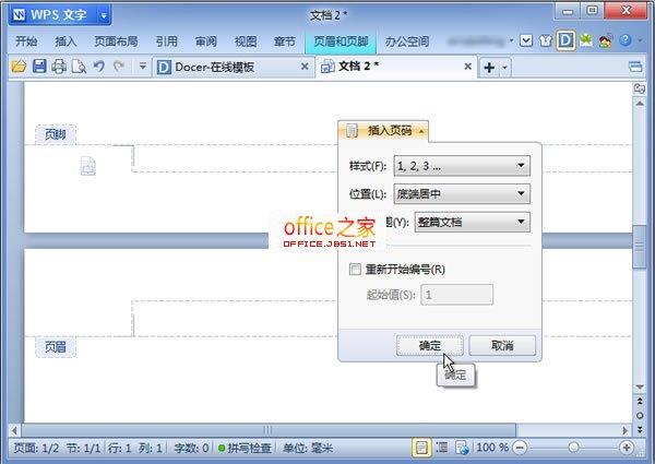 在<a target=